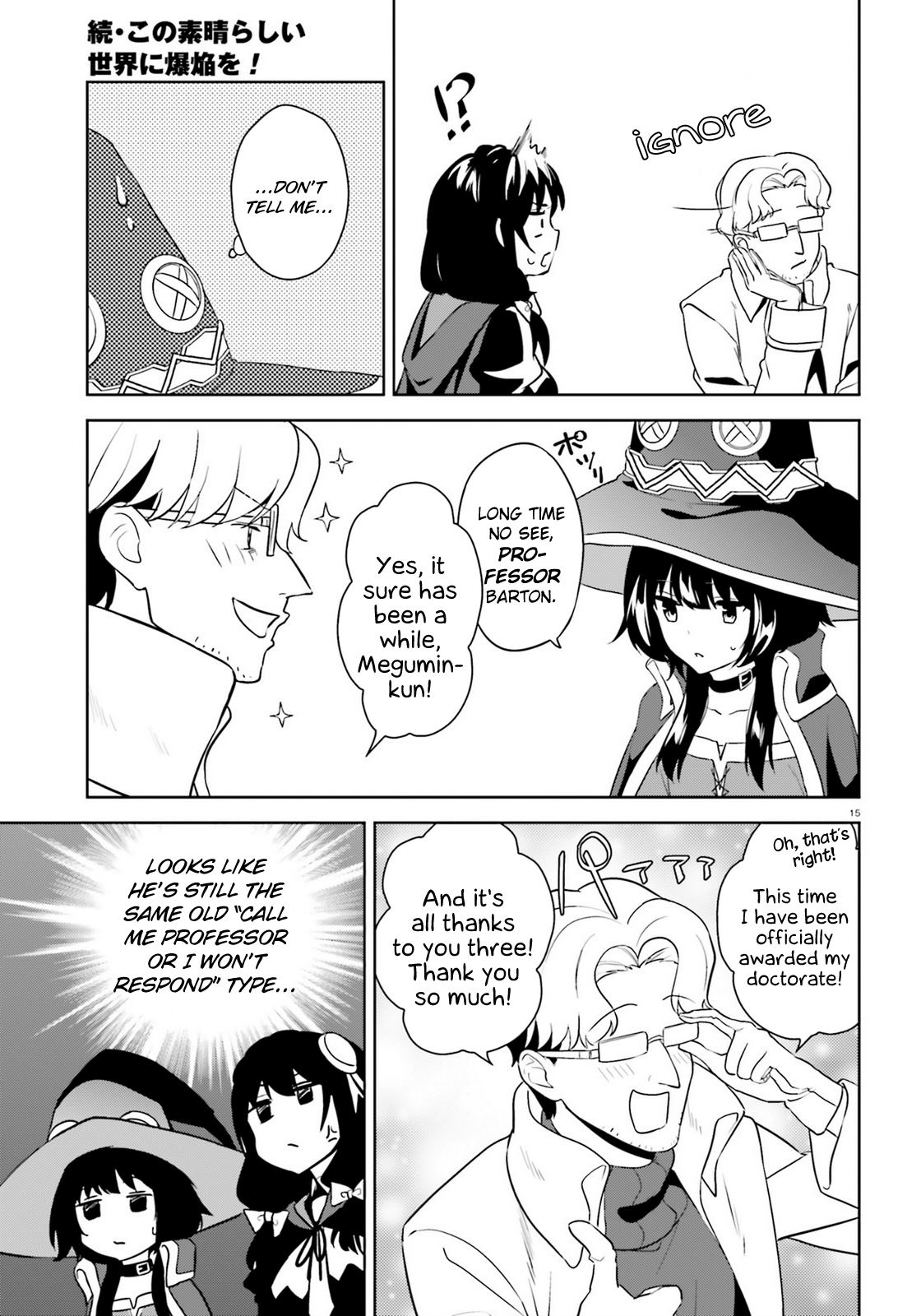 Kono Subarashii Sekai ni Bakuen wo! Chapter 21 15